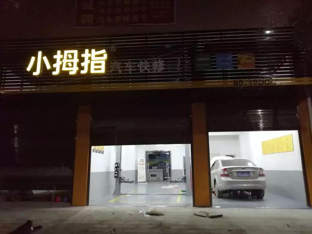 1556508195366200968A.jpg 11.jpg