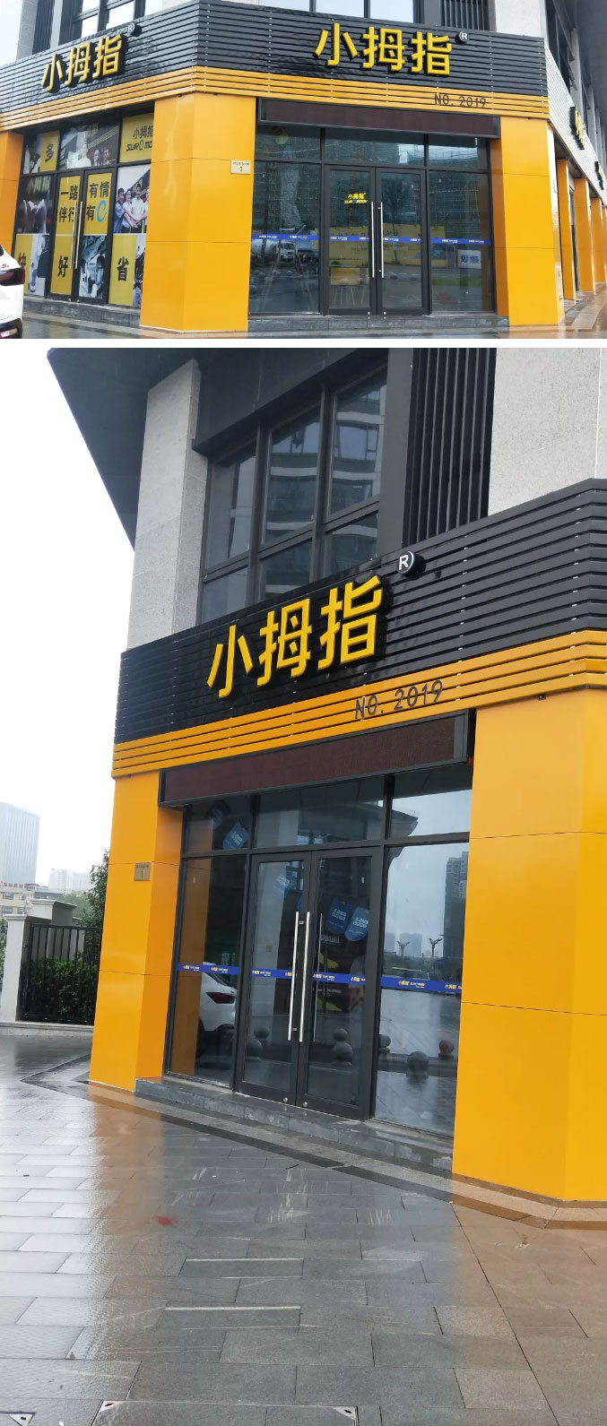 1565344875771043D416.jpg xialio_14.jpg