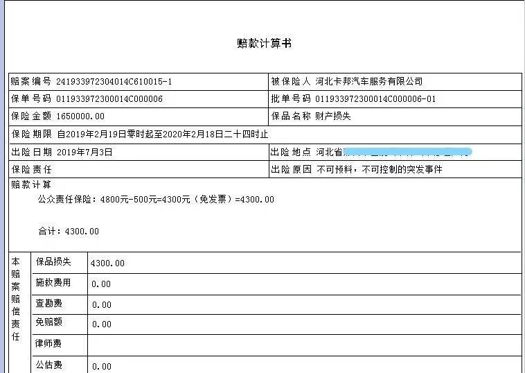 1576203473241107D3FD.jpg 1576203473241107D3FD.jpg