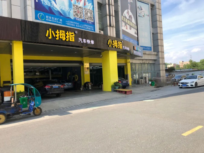 新店開業(yè)勢如破竹，試營業(yè)首月業(yè)績超15萬，快來認識小拇指新伙伴吧_06.jpg