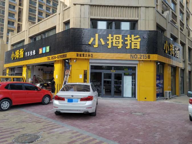 16161388828438969D44.jpg 2.jpg