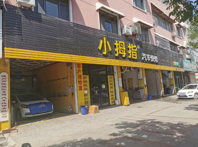 1616138894753916CAEC.jpg 3.jpg