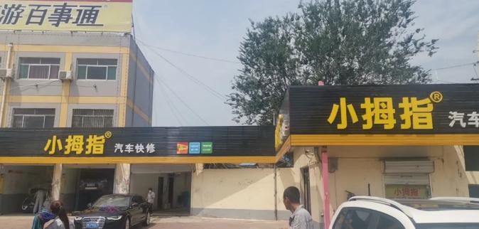 1616138904114894F384.jpg 4.jpg