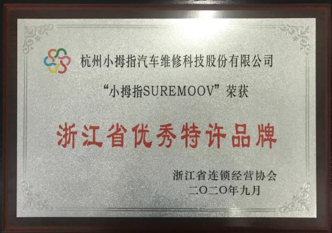 161794888467559928B3.jpg 2.jpg