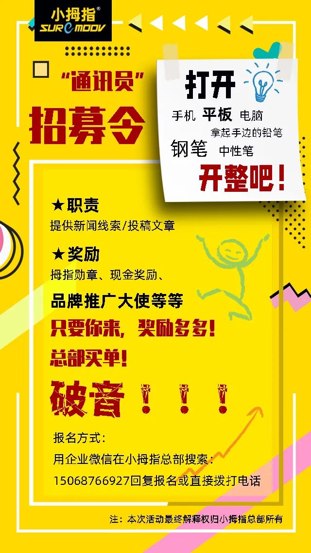 16512222748541802DCC.jpg 640_wx_fmt=jpeg&wxfrom=5&wx_lazy=1&wx_co=1.jpg