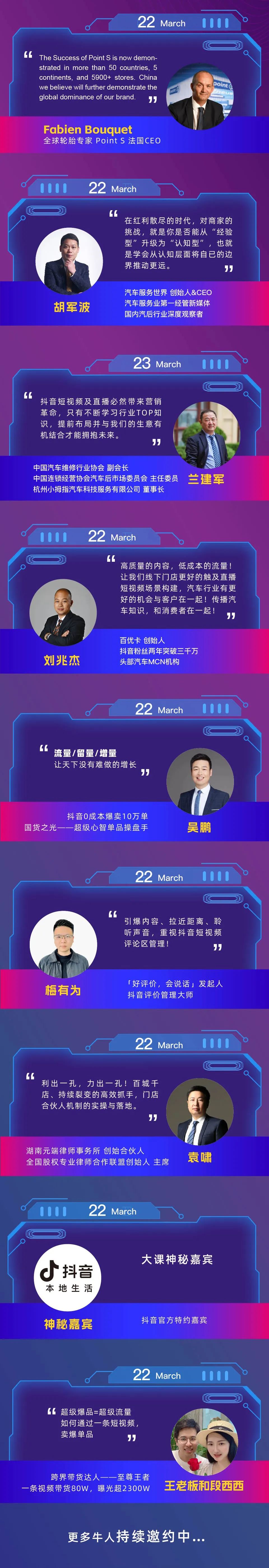 1678328625109068528B.jpg 1678328625109068528B.jpg