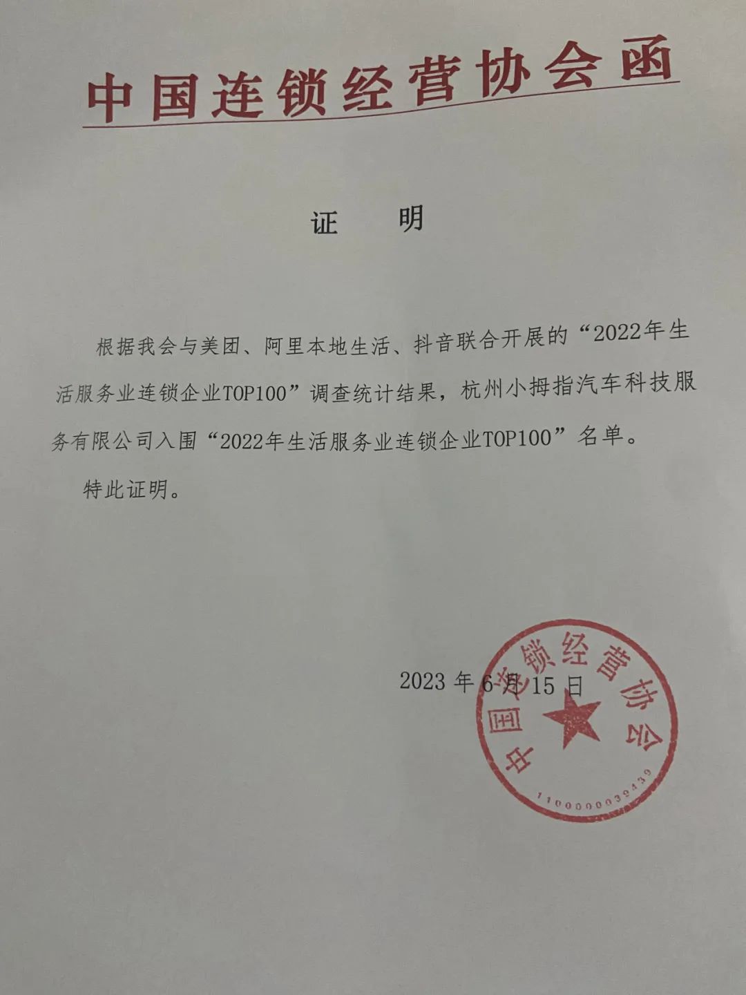 1686895060111542A86F.jpg 1686895060111542A86F.jpg