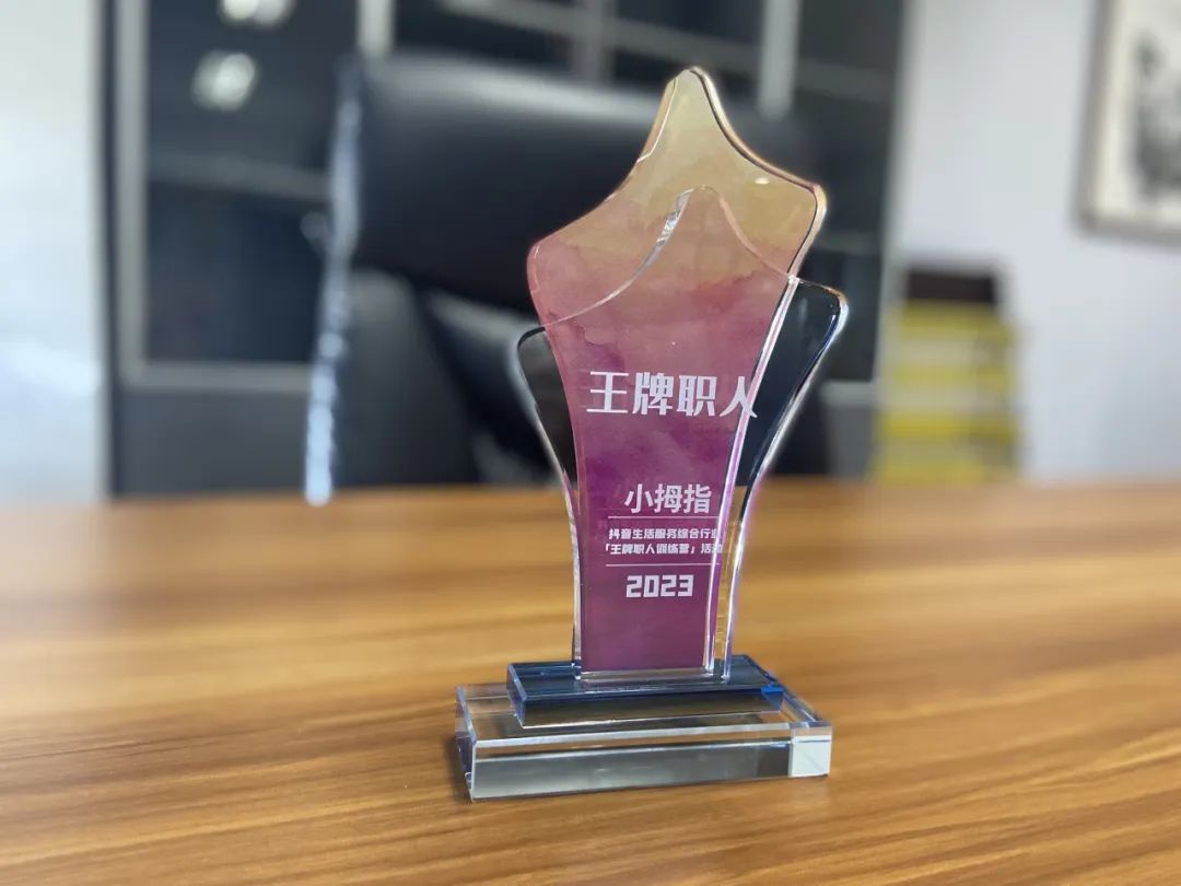 1690509719510055FB99.jpg 1690509719510055FB99.jpg