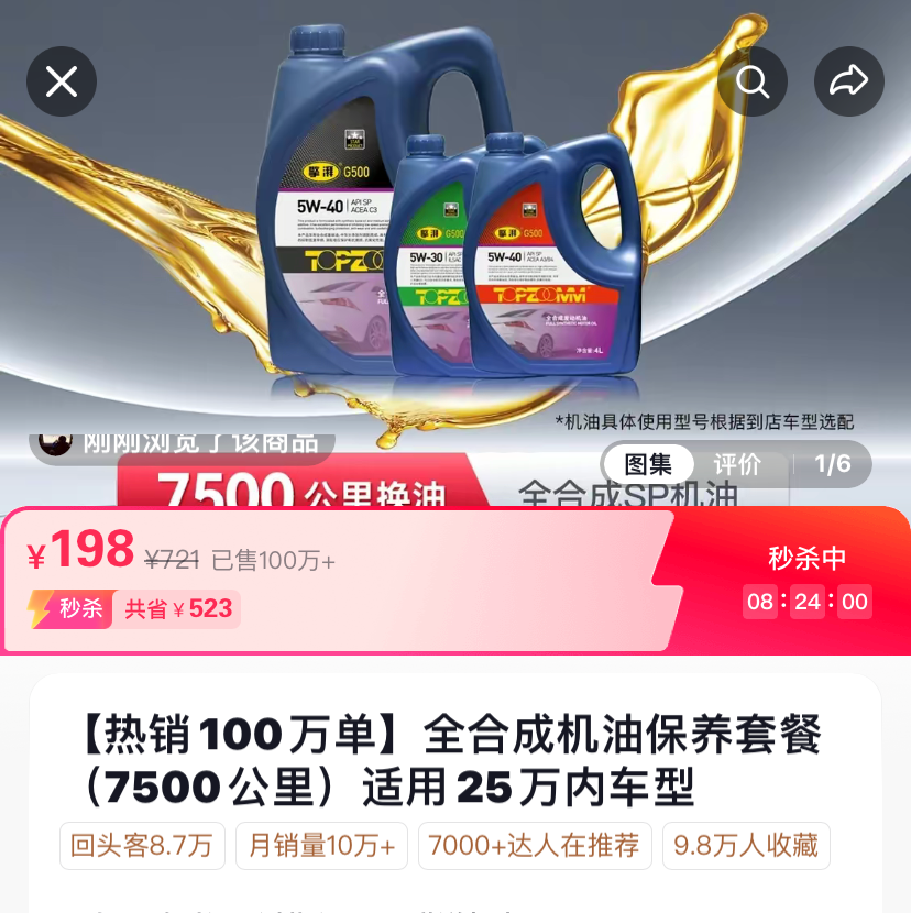 1722562503131926A2CF.png 1722562503131926A2CF.png